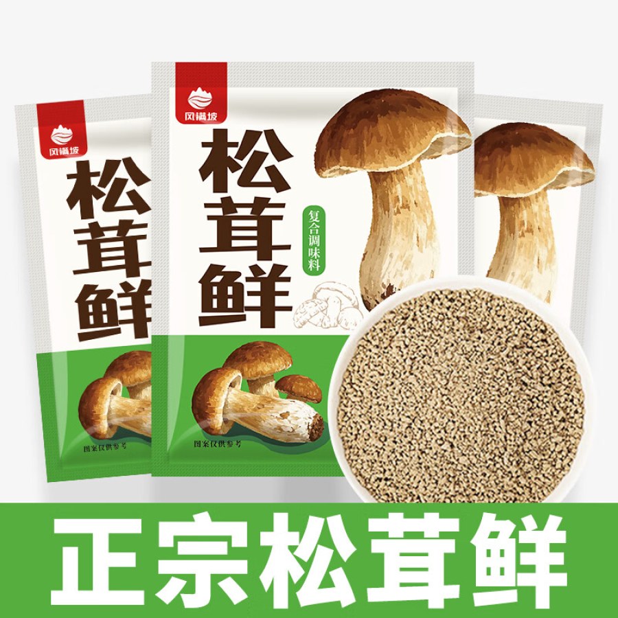 松茸 松茸鲜复合调味料