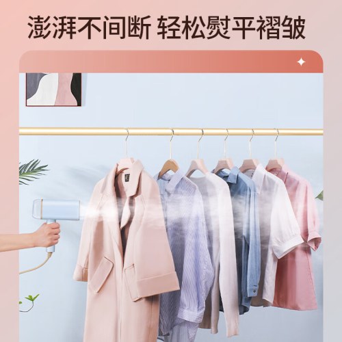 海尔（Haier）手持小型挂烫机 蒸汽电熨斗HY-GW2503A