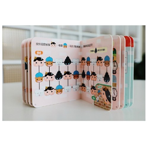 屁屁侦探解谜游戏书4册（礼盒装）