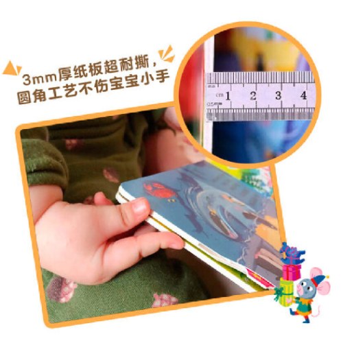 小熊很忙—圣诞小帮手