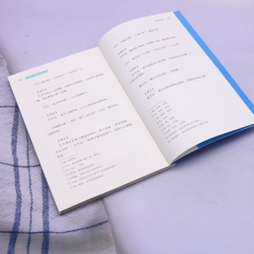 大语文趣味阅读成长的印记