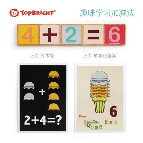 特宝儿趣味冰淇淋儿童宝宝过家家玩具