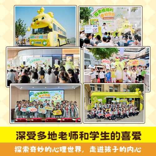 我的沟通有方法