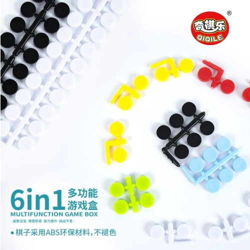 奇棋乐QJ330-6inl多功能游戏盒