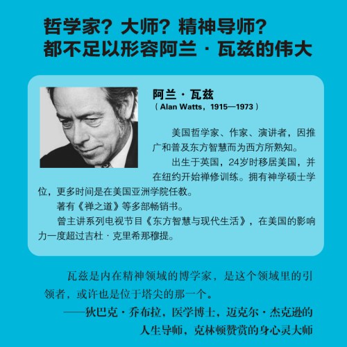 如何从烦恼中获益