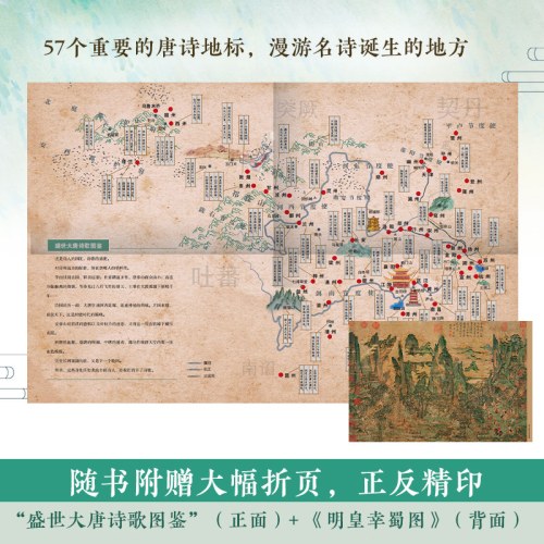 鲜衣怒马少年时2