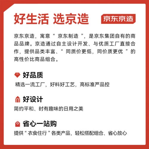 京东京造 意式咖啡豆