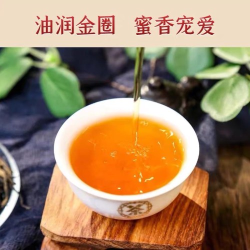 中粮滇红茶琥珀金针