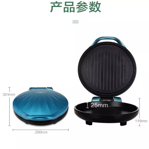 海尔家用电饼铛三种模式双面煎烤烙饼机 DBC-E30E