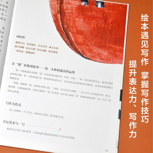 精装绘本-金银岛