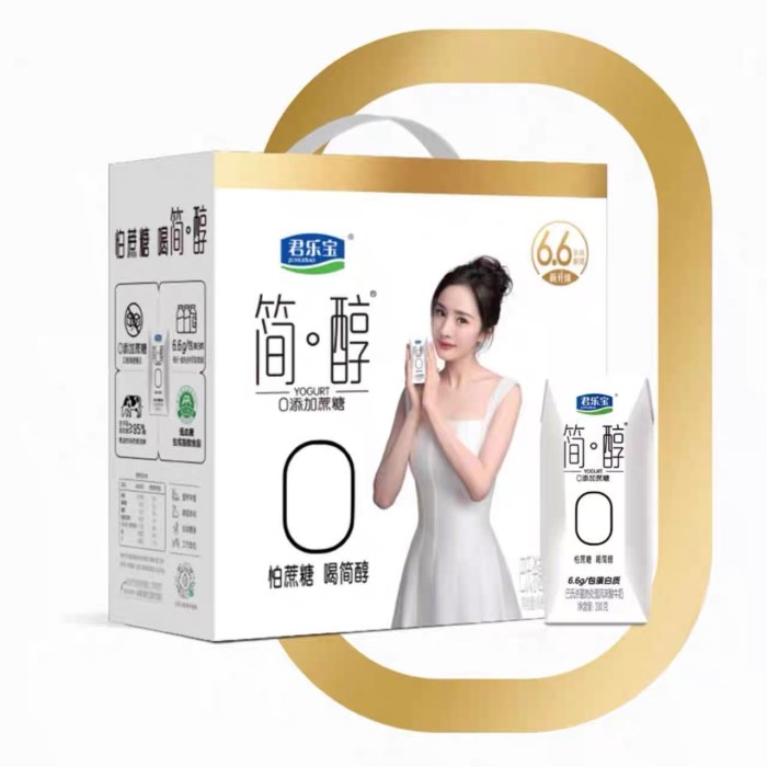 君乐宝简醇0蔗糖