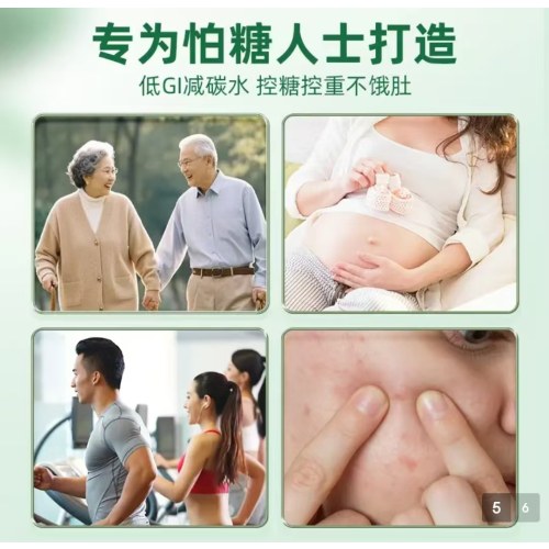 阴山优麦低GL燕麦片420克（内含14条）*3袋