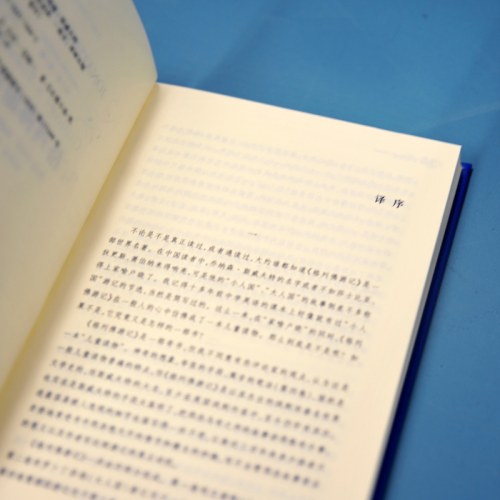 经典译林：格列佛游记