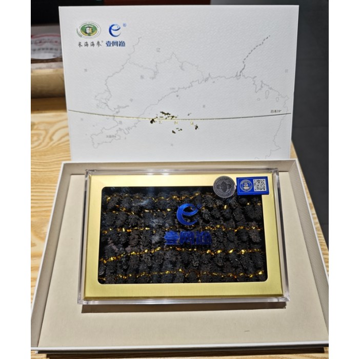 壹网渔速发海参滋补81只