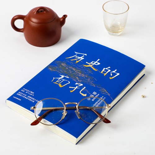 历史的面孔：考研政治名师徐涛作品