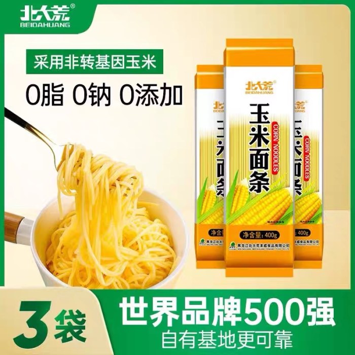 北大荒玉米面条