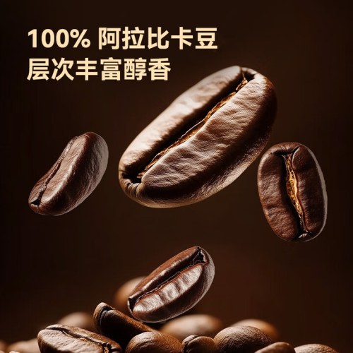 京东京造 意式咖啡豆