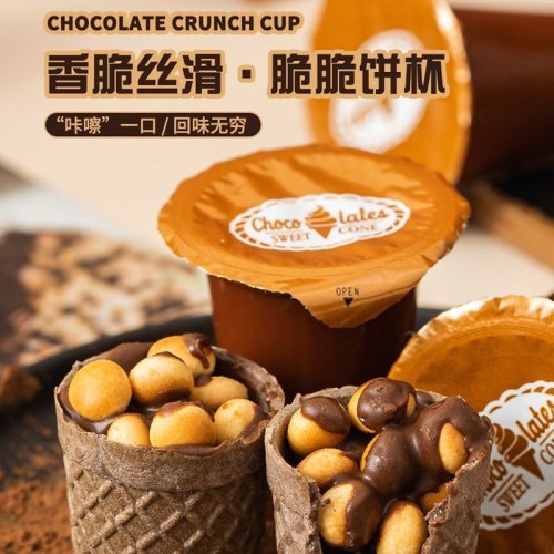 巧克力爆浆夹心脆脆杯饼干