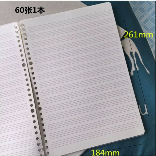 晨光B5轻轻夹活页本60页-本味英语HB5502C