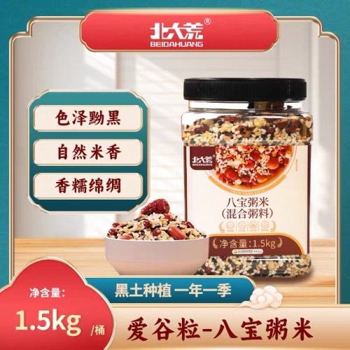 北大荒八宝粥米