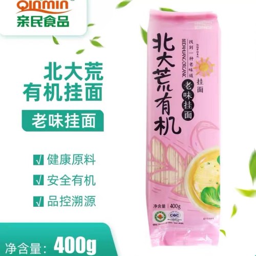 北大荒有机老味挂面400g*3袋
