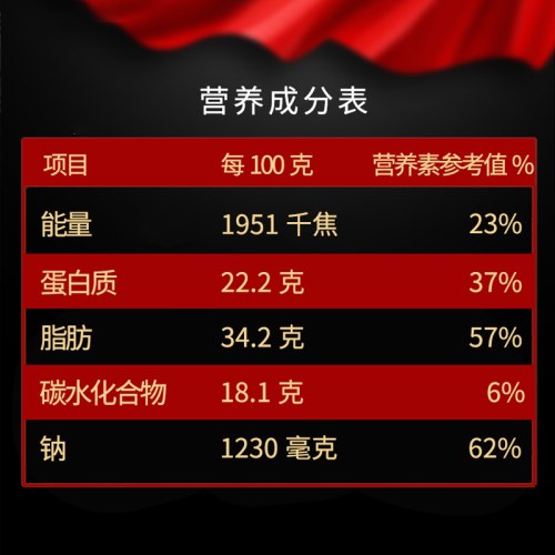 三只松鼠蜀香牛肉100g/袋