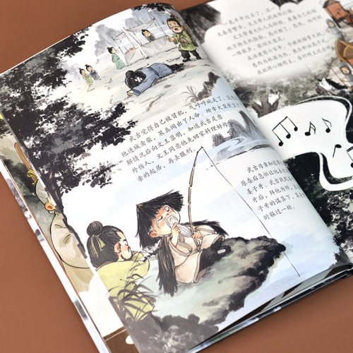 姜子牙垂钓---精装绘本