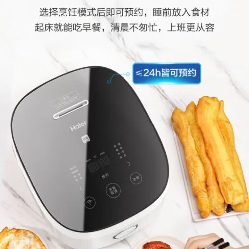 海尔电饭煲5升百味煮电饭锅家用全息触控24小时多功能预约S750s01WU1