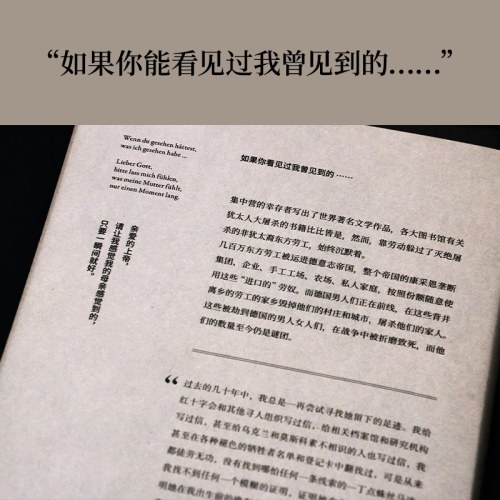 她来自马里乌波尔