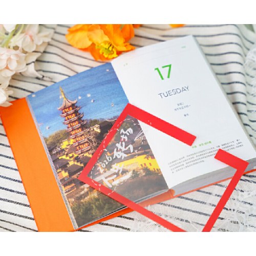 美丽的地球2026日历（出发，打卡每一个心动瞬间，2026，与中国国家地理一起，遇见新的人生瞬间。）