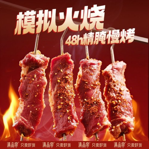 云南特产火烧猪肉干