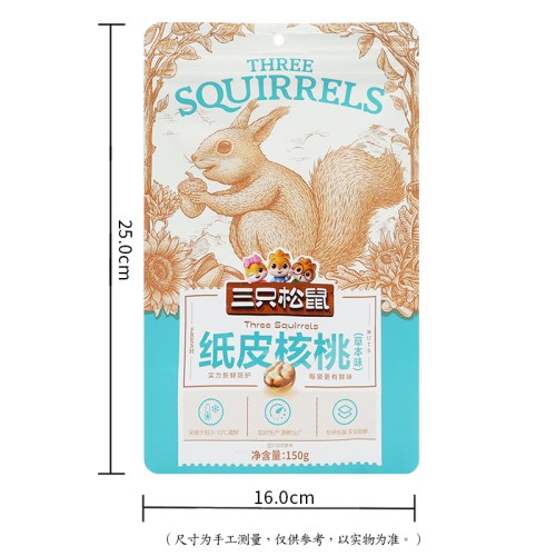 三只松鼠草本味纸皮核桃150g/袋