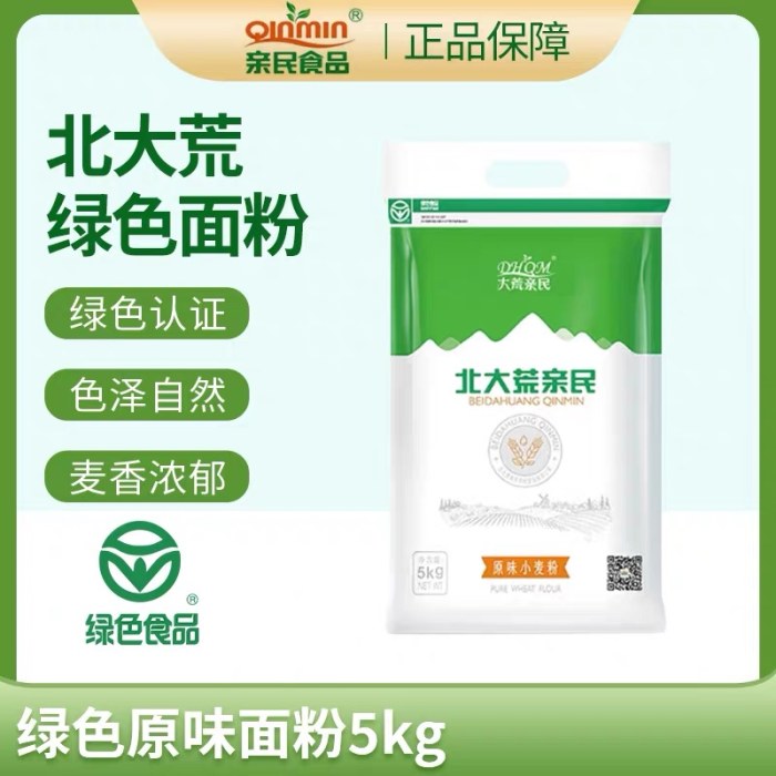 北方荒绿色原味面粉
