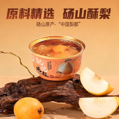 都乐 枇杷炖梨280g*6碗水