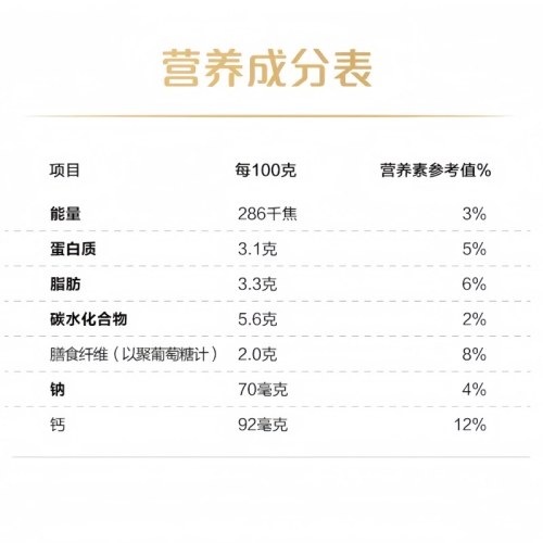 君乐宝简醇0蔗糖