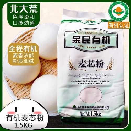 北方荒有机麦芯粉