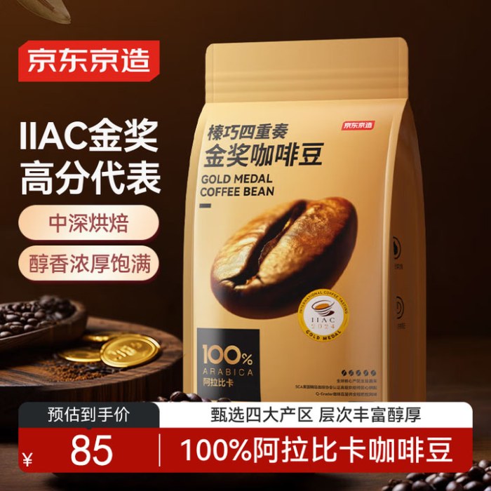 京东京造 意式咖啡豆