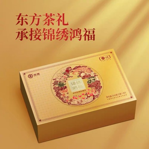 中粮普洱熟茶锦绣鸿福