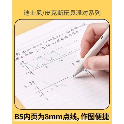 国誉迪士尼波普狂欢系列NB6MB54-9米奇B5-40页无线装订本