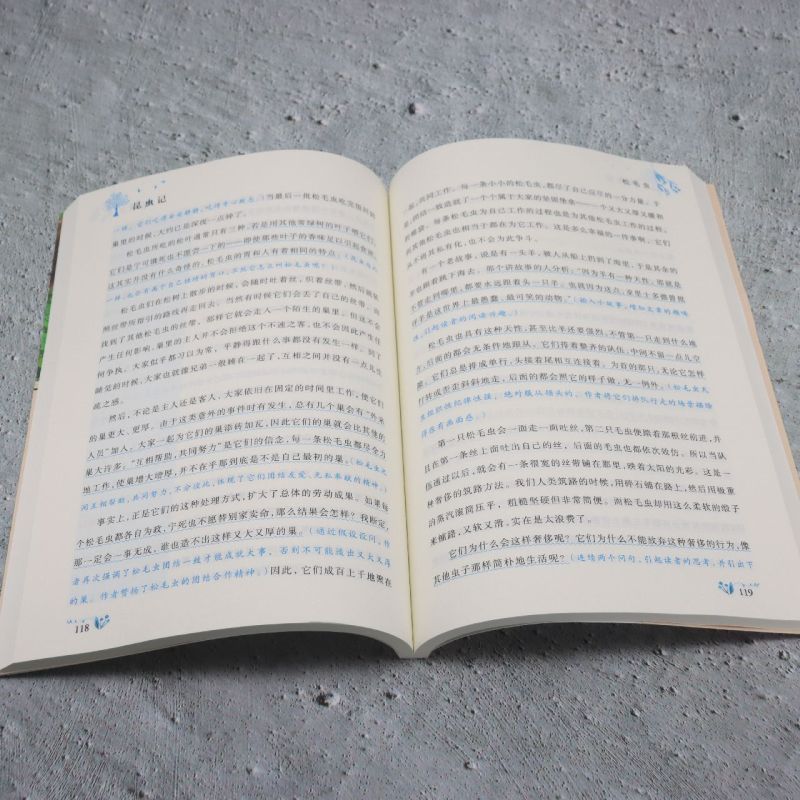 新阅读经典书系·昆虫记