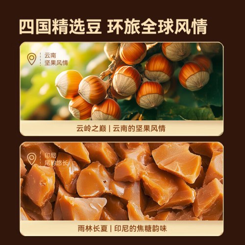 京东京造 意式咖啡豆