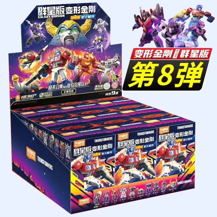 布鲁可变形金刚积木人手办拼装模型迷你汽车人偶（随机1个）