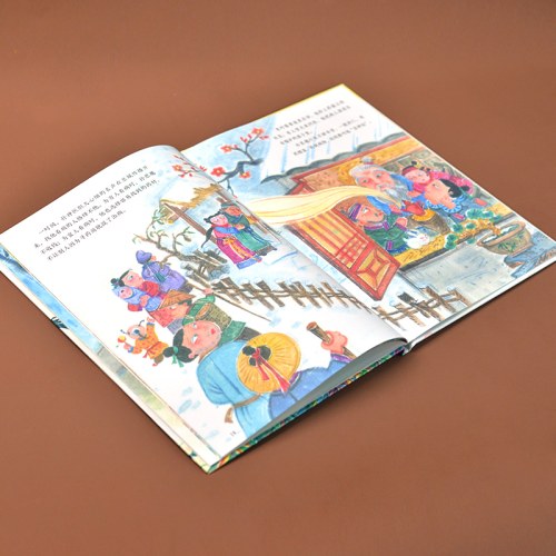 孙思邈的故事---精装绘本