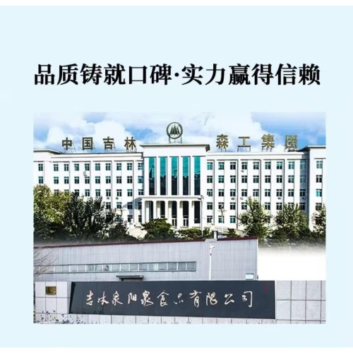 泉阳泉(QUANYANGQUAN)100%NFC白桦树汁原液300ml*12瓶*2箱