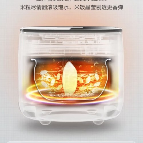 海尔电饭煲5升百味煮电饭锅家用全息触控24小时多功能预约S750s01WU1
