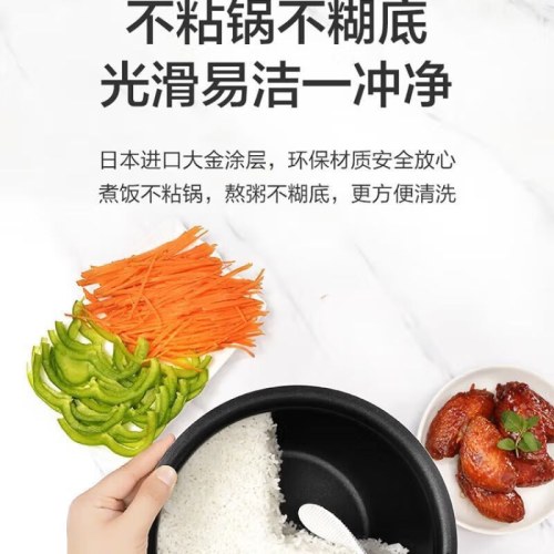 海尔电饭煲5升百味煮电饭锅家用全息触控24小时多功能预约S750s01WU1