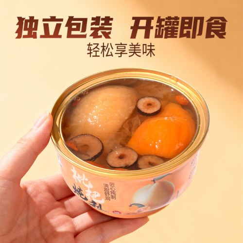 都乐 枇杷炖梨280g*6碗水