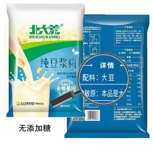 北大荒纯豆浆粉（无糖）