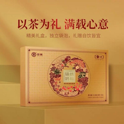 中粮普洱熟茶锦绣鸿福