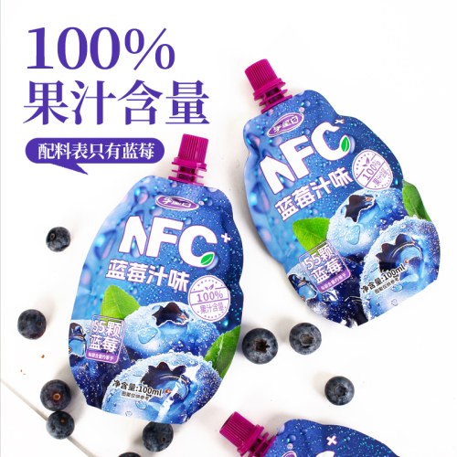 100%蓝莓汁